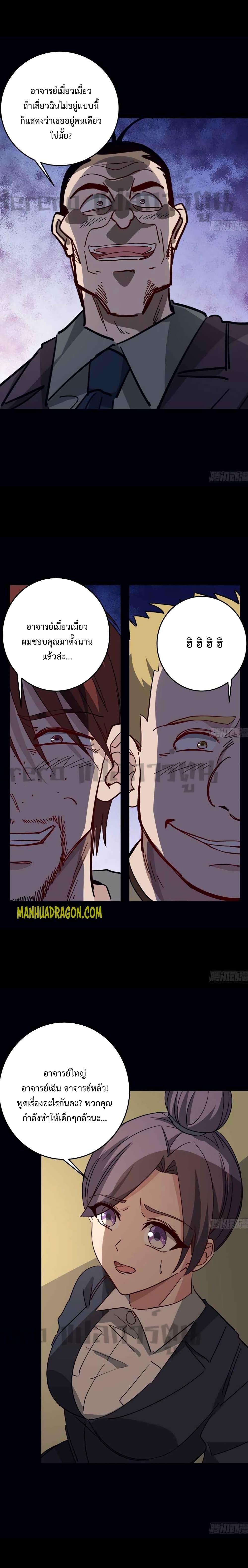 Manga-lc-com อ่านมังงะ อ่านการ์ตูน ออนไลน์ ฟรี Unlock 99 Heroines in End Times ตอนที่ 1 2 3 4 5 6 7 8 9 10 11 12 13 14 ฟรี ไม่มีโฆษณา Manga-lc - อ่าน มังงะ อ่าน การ์ตูน ออนไลน์ อ่านมังงะ ฟรี