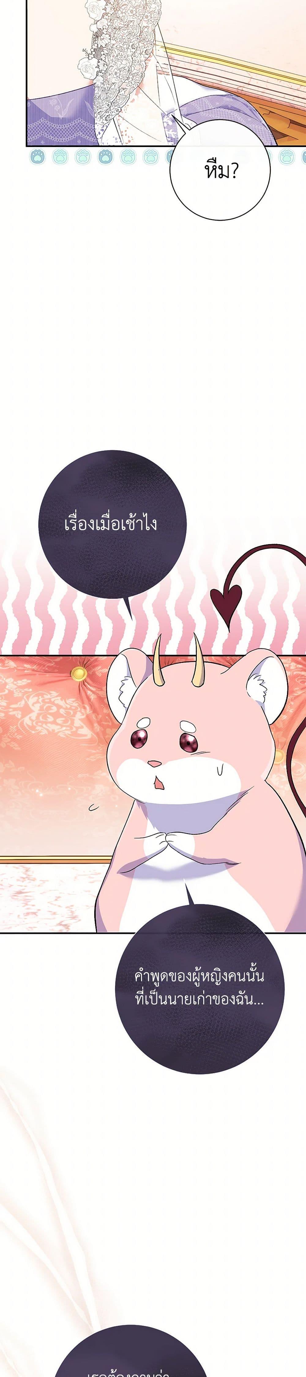 Manga-lc-com อ่านมังงะ อ่านการ์ตูน ออนไลน์ ฟรี The Villain’s Match Is Too Perfect ตอนที่ 1 2 3 4 5 6 7 8 9 10 11 12 13 14 ฟรี ไม่มีโฆษณา Manga-lc - อ่าน มังงะ อ่าน การ์ตูน ออนไลน์ อ่านมังงะ ฟรี