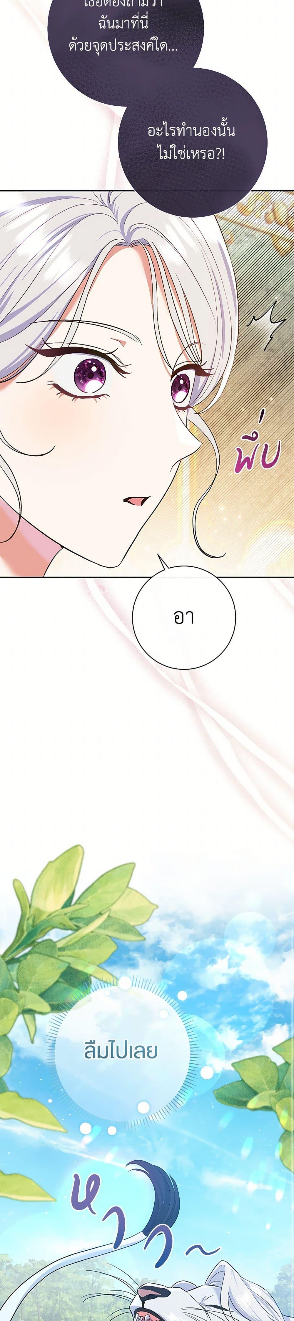 Manga-lc-com อ่านมังงะ อ่านการ์ตูน ออนไลน์ ฟรี The Villain’s Match Is Too Perfect ตอนที่ 1 2 3 4 5 6 7 8 9 10 11 12 13 14 ฟรี ไม่มีโฆษณา Manga-lc - อ่าน มังงะ อ่าน การ์ตูน ออนไลน์ อ่านมังงะ ฟรี