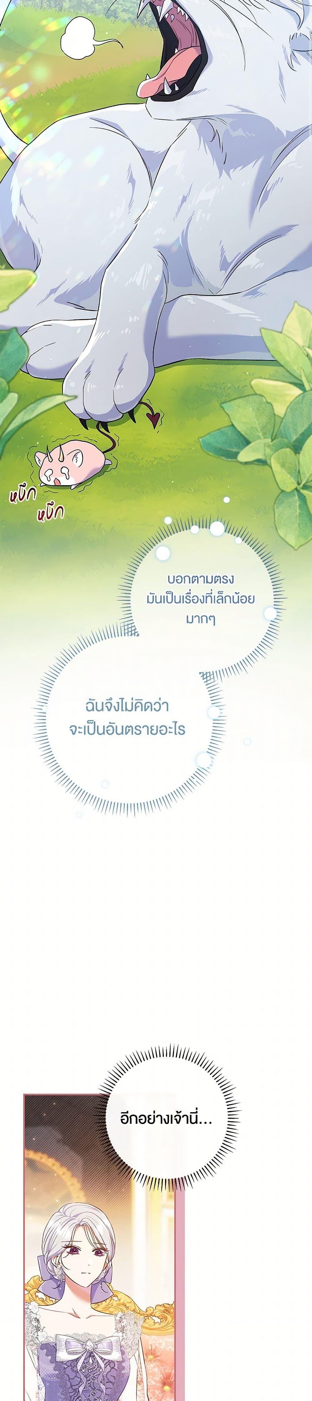 Manga-lc-com อ่านมังงะ อ่านการ์ตูน ออนไลน์ ฟรี The Villain’s Match Is Too Perfect ตอนที่ 1 2 3 4 5 6 7 8 9 10 11 12 13 14 ฟรี ไม่มีโฆษณา Manga-lc - อ่าน มังงะ อ่าน การ์ตูน ออนไลน์ อ่านมังงะ ฟรี