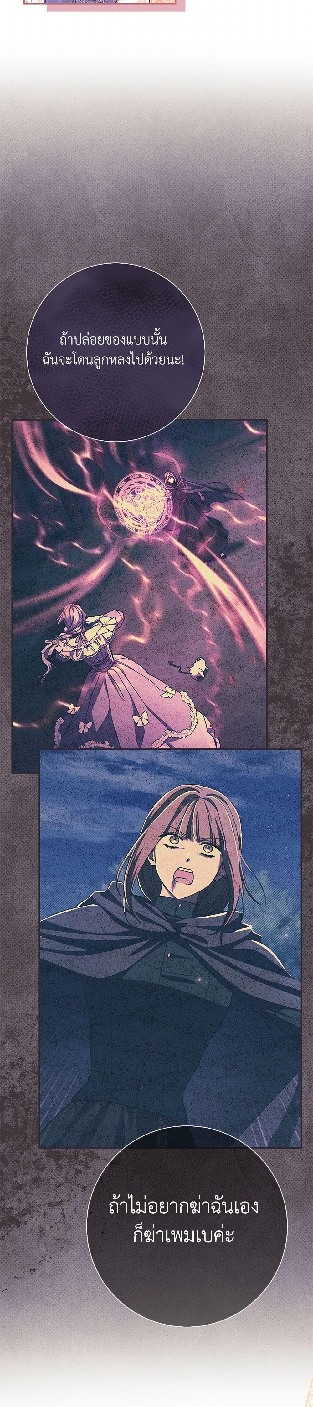 Manga-lc-com อ่านมังงะ อ่านการ์ตูน ออนไลน์ ฟรี The Villain’s Match Is Too Perfect ตอนที่ 1 2 3 4 5 6 7 8 9 10 11 12 13 14 ฟรี ไม่มีโฆษณา Manga-lc - อ่าน มังงะ อ่าน การ์ตูน ออนไลน์ อ่านมังงะ ฟรี