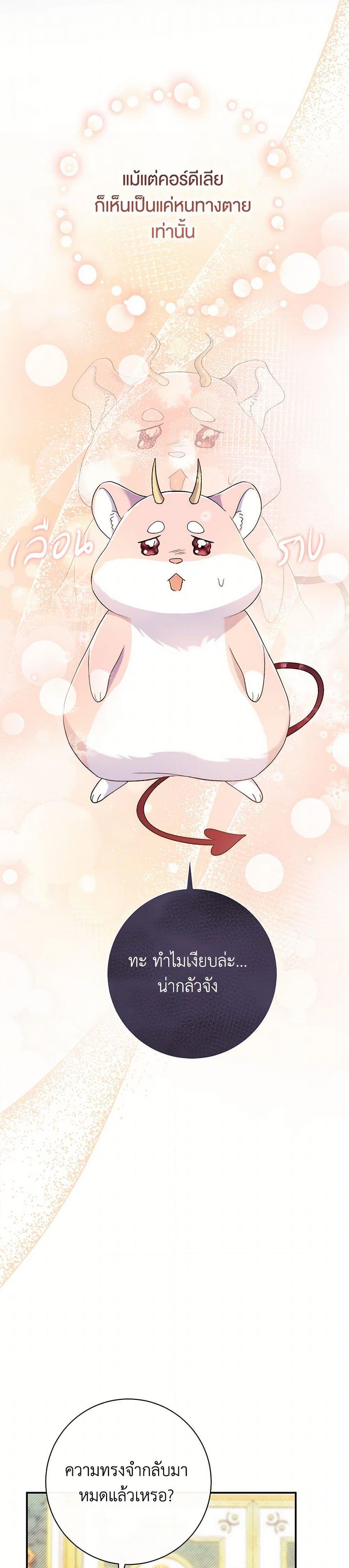 Manga-lc-com อ่านมังงะ อ่านการ์ตูน ออนไลน์ ฟรี The Villain’s Match Is Too Perfect ตอนที่ 1 2 3 4 5 6 7 8 9 10 11 12 13 14 ฟรี ไม่มีโฆษณา Manga-lc - อ่าน มังงะ อ่าน การ์ตูน ออนไลน์ อ่านมังงะ ฟรี