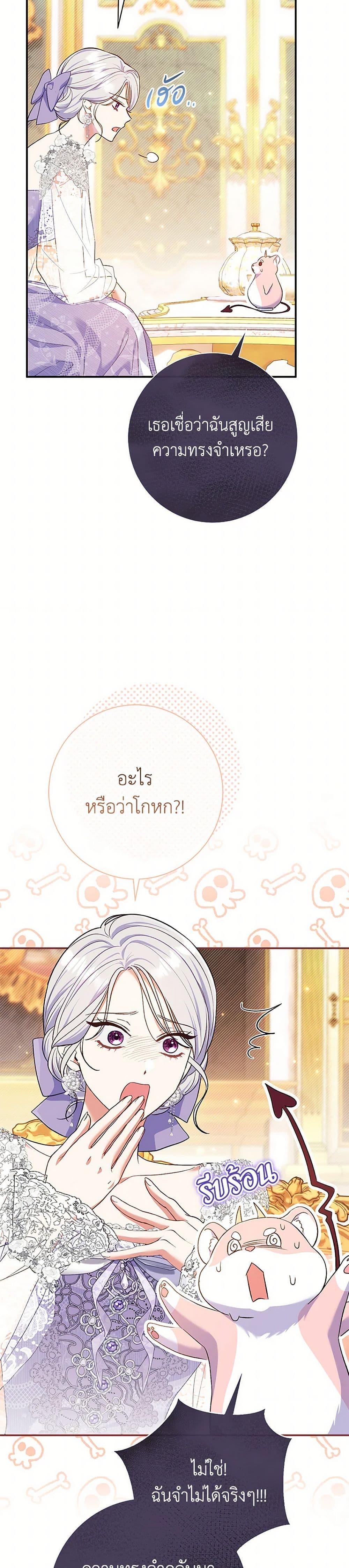 Manga-lc-com อ่านมังงะ อ่านการ์ตูน ออนไลน์ ฟรี The Villain’s Match Is Too Perfect ตอนที่ 1 2 3 4 5 6 7 8 9 10 11 12 13 14 ฟรี ไม่มีโฆษณา Manga-lc - อ่าน มังงะ อ่าน การ์ตูน ออนไลน์ อ่านมังงะ ฟรี