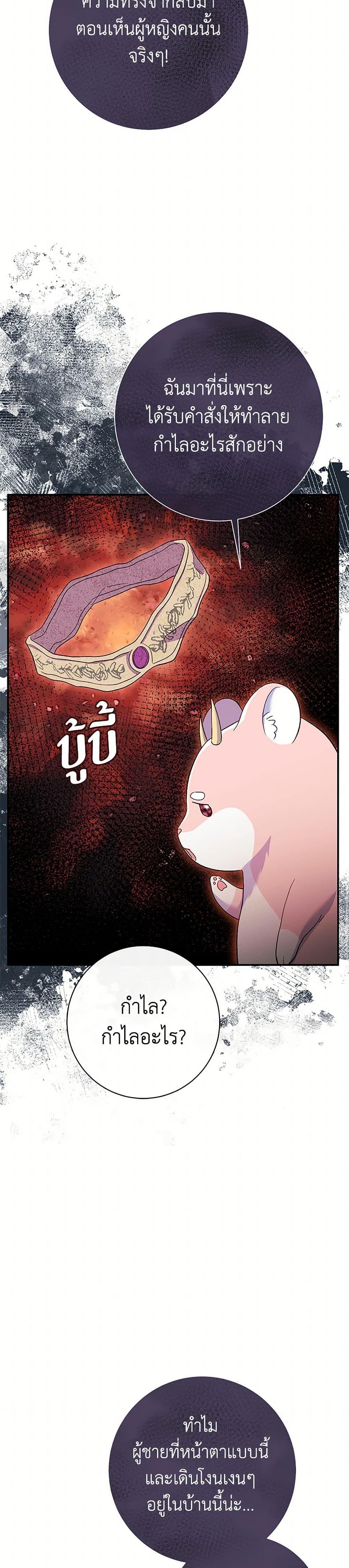 Manga-lc-com อ่านมังงะ อ่านการ์ตูน ออนไลน์ ฟรี The Villain’s Match Is Too Perfect ตอนที่ 1 2 3 4 5 6 7 8 9 10 11 12 13 14 ฟรี ไม่มีโฆษณา Manga-lc - อ่าน มังงะ อ่าน การ์ตูน ออนไลน์ อ่านมังงะ ฟรี