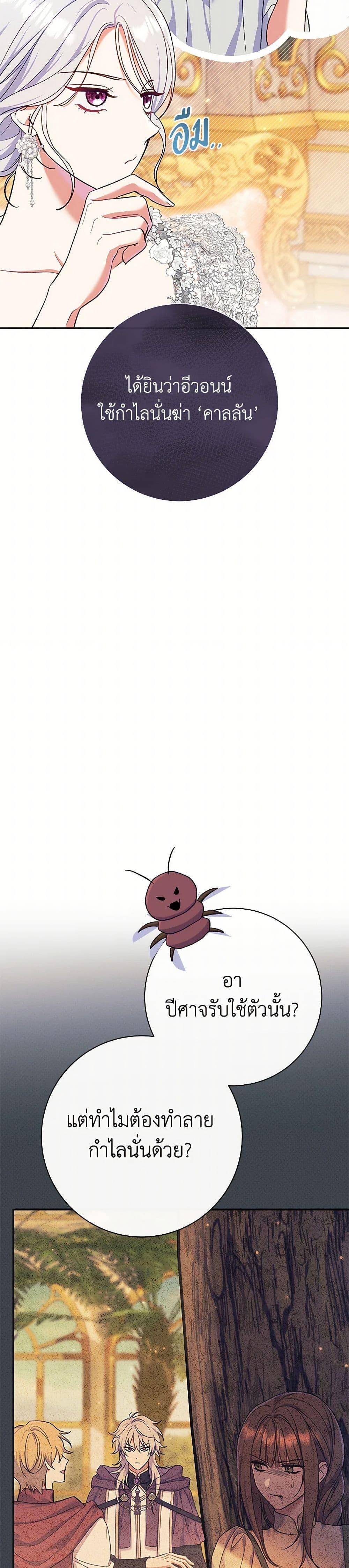 Manga-lc-com อ่านมังงะ อ่านการ์ตูน ออนไลน์ ฟรี The Villain’s Match Is Too Perfect ตอนที่ 1 2 3 4 5 6 7 8 9 10 11 12 13 14 ฟรี ไม่มีโฆษณา Manga-lc - อ่าน มังงะ อ่าน การ์ตูน ออนไลน์ อ่านมังงะ ฟรี