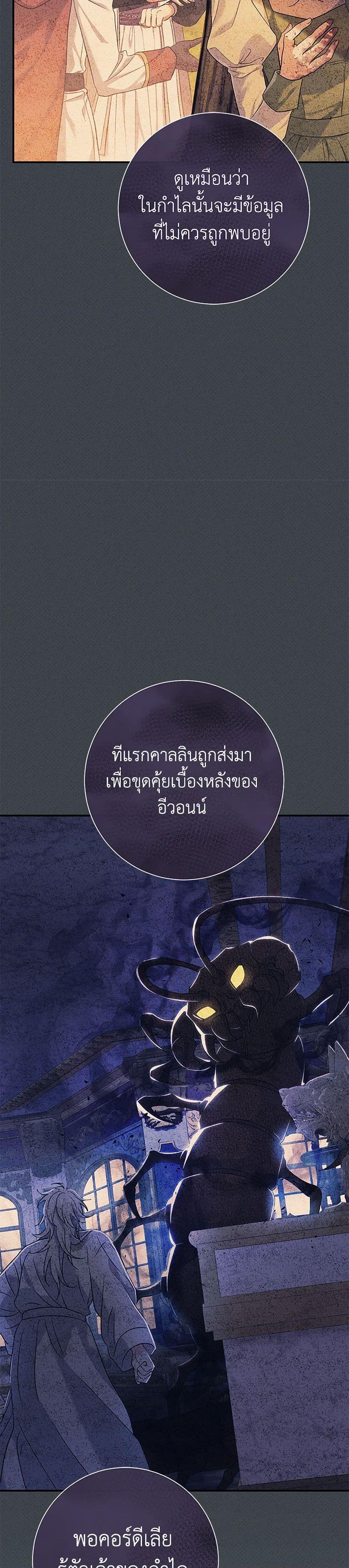 Manga-lc-com อ่านมังงะ อ่านการ์ตูน ออนไลน์ ฟรี The Villain’s Match Is Too Perfect ตอนที่ 1 2 3 4 5 6 7 8 9 10 11 12 13 14 ฟรี ไม่มีโฆษณา Manga-lc - อ่าน มังงะ อ่าน การ์ตูน ออนไลน์ อ่านมังงะ ฟรี