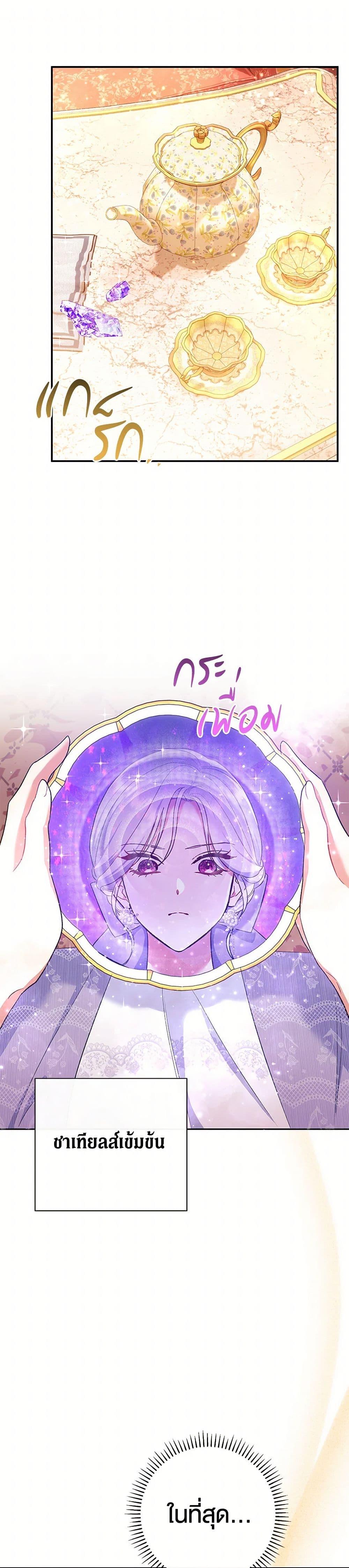 Manga-lc-com อ่านมังงะ อ่านการ์ตูน ออนไลน์ ฟรี The Villain’s Match Is Too Perfect ตอนที่ 1 2 3 4 5 6 7 8 9 10 11 12 13 14 ฟรี ไม่มีโฆษณา Manga-lc - อ่าน มังงะ อ่าน การ์ตูน ออนไลน์ อ่านมังงะ ฟรี