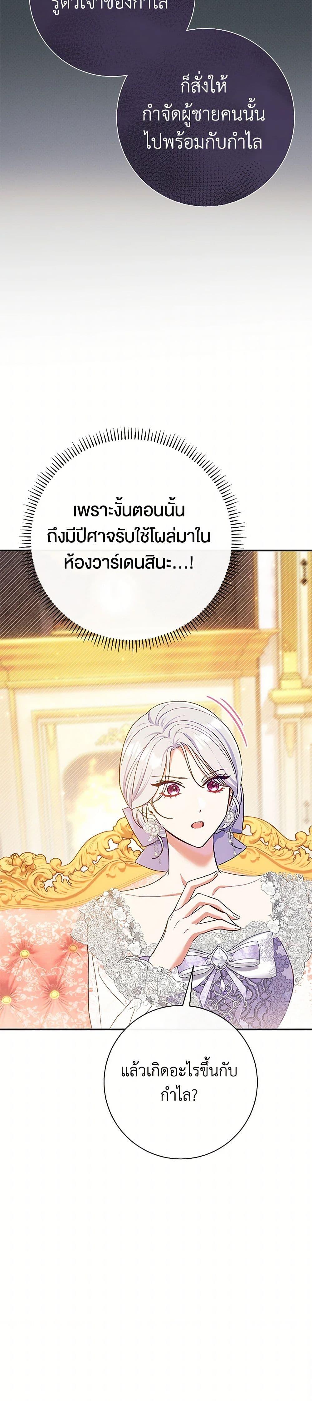 Manga-lc-com อ่านมังงะ อ่านการ์ตูน ออนไลน์ ฟรี The Villain’s Match Is Too Perfect ตอนที่ 1 2 3 4 5 6 7 8 9 10 11 12 13 14 ฟรี ไม่มีโฆษณา Manga-lc - อ่าน มังงะ อ่าน การ์ตูน ออนไลน์ อ่านมังงะ ฟรี