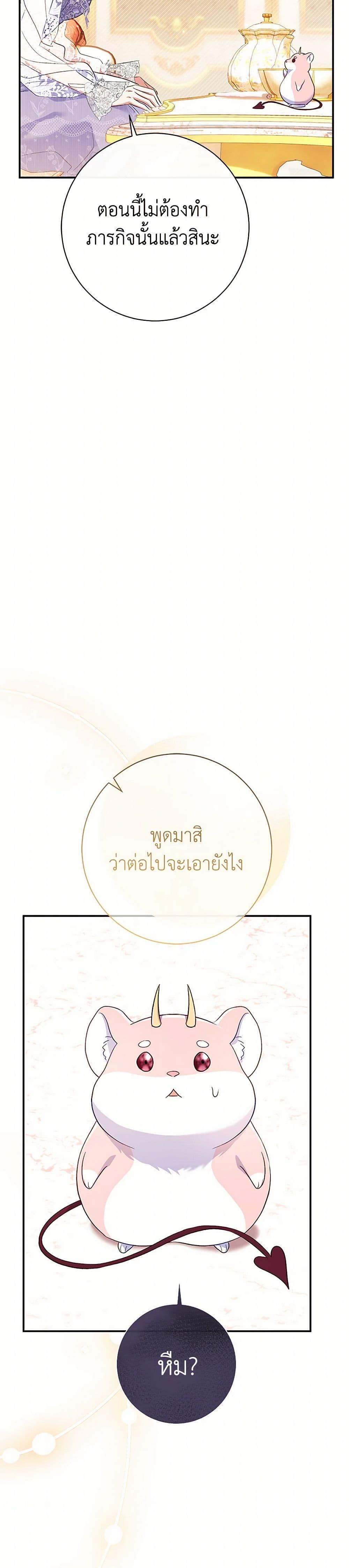 Manga-lc-com อ่านมังงะ อ่านการ์ตูน ออนไลน์ ฟรี The Villain’s Match Is Too Perfect ตอนที่ 1 2 3 4 5 6 7 8 9 10 11 12 13 14 ฟรี ไม่มีโฆษณา Manga-lc - อ่าน มังงะ อ่าน การ์ตูน ออนไลน์ อ่านมังงะ ฟรี