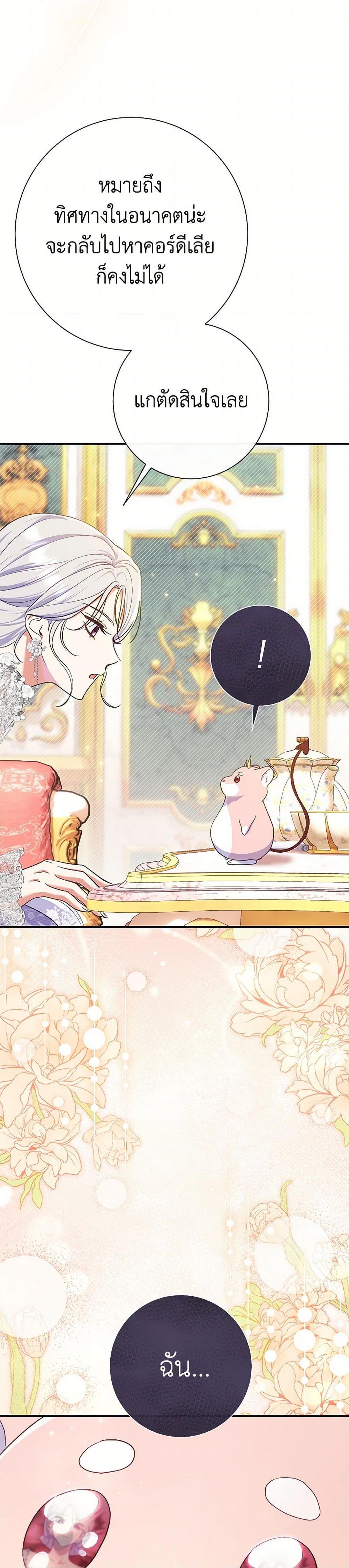 Manga-lc-com อ่านมังงะ อ่านการ์ตูน ออนไลน์ ฟรี The Villain’s Match Is Too Perfect ตอนที่ 1 2 3 4 5 6 7 8 9 10 11 12 13 14 ฟรี ไม่มีโฆษณา Manga-lc - อ่าน มังงะ อ่าน การ์ตูน ออนไลน์ อ่านมังงะ ฟรี