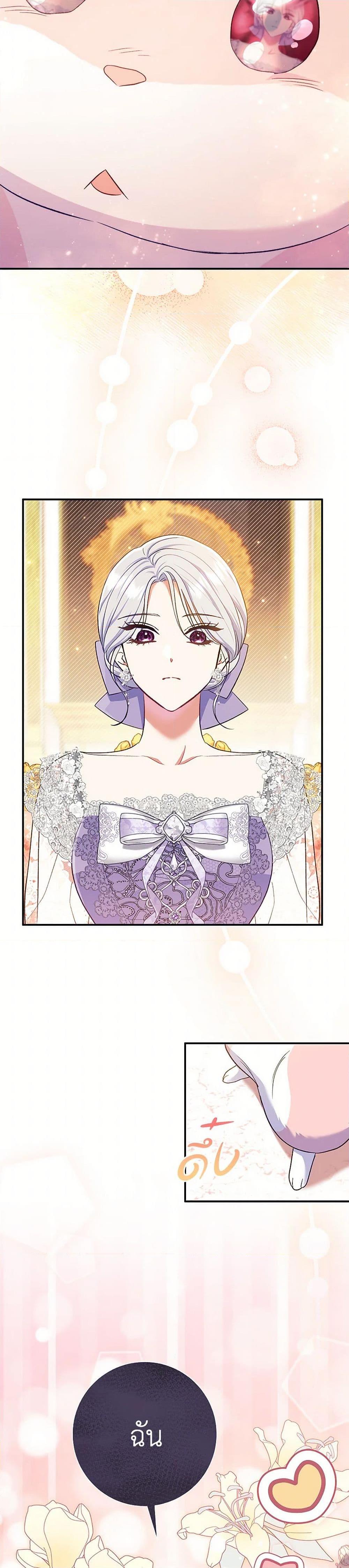 Manga-lc-com อ่านมังงะ อ่านการ์ตูน ออนไลน์ ฟรี The Villain’s Match Is Too Perfect ตอนที่ 1 2 3 4 5 6 7 8 9 10 11 12 13 14 ฟรี ไม่มีโฆษณา Manga-lc - อ่าน มังงะ อ่าน การ์ตูน ออนไลน์ อ่านมังงะ ฟรี