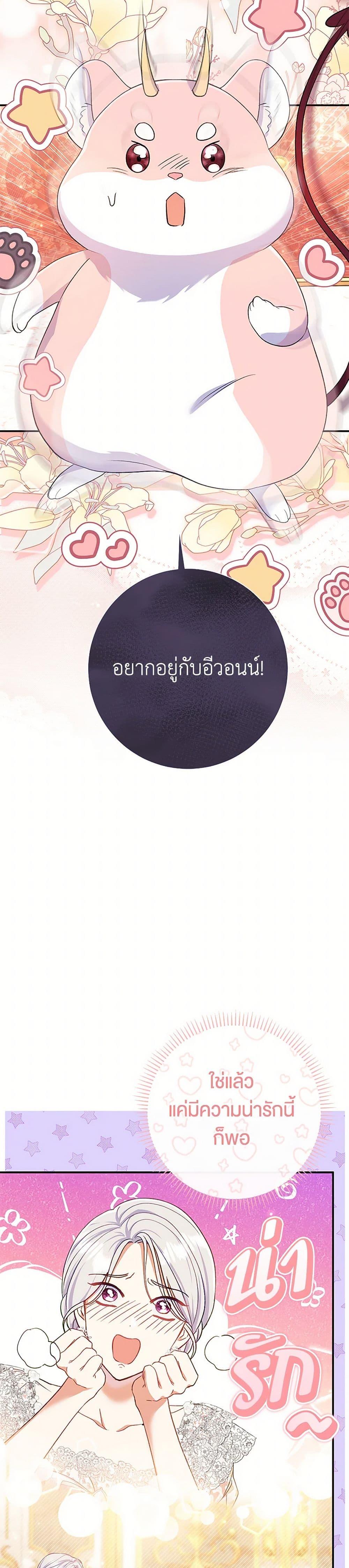 Manga-lc-com อ่านมังงะ อ่านการ์ตูน ออนไลน์ ฟรี The Villain’s Match Is Too Perfect ตอนที่ 1 2 3 4 5 6 7 8 9 10 11 12 13 14 ฟรี ไม่มีโฆษณา Manga-lc - อ่าน มังงะ อ่าน การ์ตูน ออนไลน์ อ่านมังงะ ฟรี