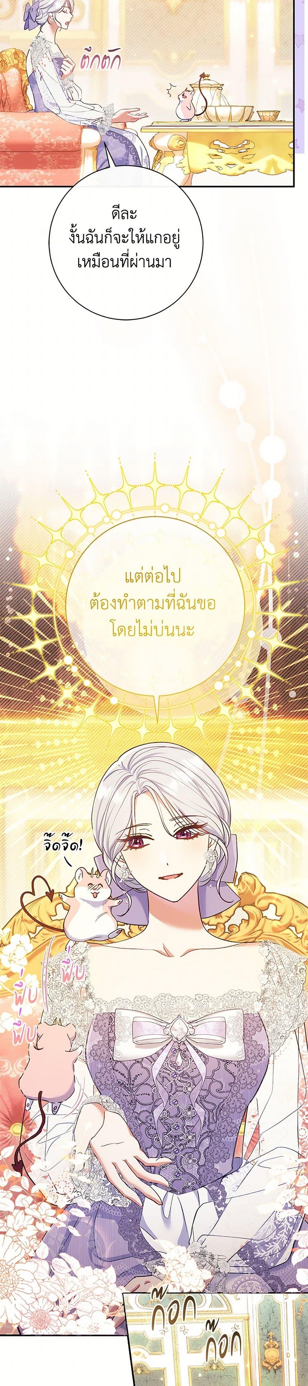Manga-lc-com อ่านมังงะ อ่านการ์ตูน ออนไลน์ ฟรี The Villain’s Match Is Too Perfect ตอนที่ 1 2 3 4 5 6 7 8 9 10 11 12 13 14 ฟรี ไม่มีโฆษณา Manga-lc - อ่าน มังงะ อ่าน การ์ตูน ออนไลน์ อ่านมังงะ ฟรี