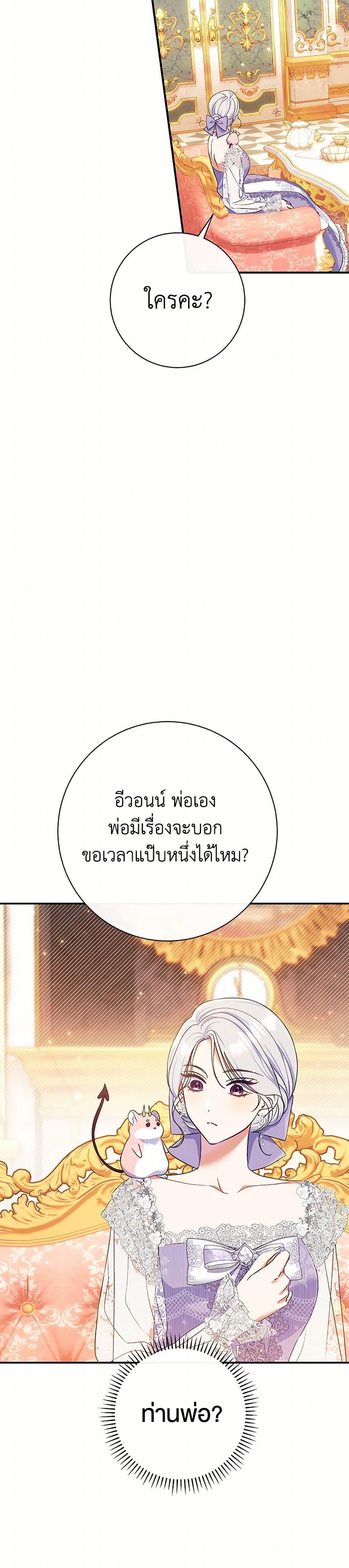 Manga-lc-com อ่านมังงะ อ่านการ์ตูน ออนไลน์ ฟรี The Villain’s Match Is Too Perfect ตอนที่ 1 2 3 4 5 6 7 8 9 10 11 12 13 14 ฟรี ไม่มีโฆษณา Manga-lc - อ่าน มังงะ อ่าน การ์ตูน ออนไลน์ อ่านมังงะ ฟรี