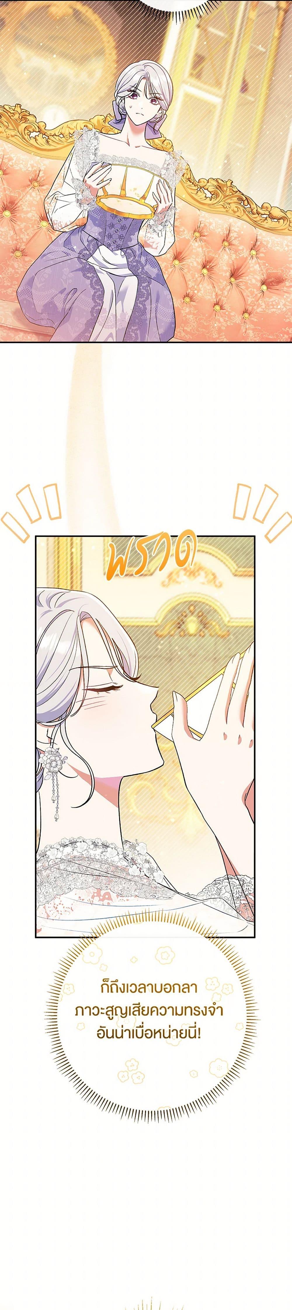 Manga-lc-com อ่านมังงะ อ่านการ์ตูน ออนไลน์ ฟรี The Villain’s Match Is Too Perfect ตอนที่ 1 2 3 4 5 6 7 8 9 10 11 12 13 14 ฟรี ไม่มีโฆษณา Manga-lc - อ่าน มังงะ อ่าน การ์ตูน ออนไลน์ อ่านมังงะ ฟรี
