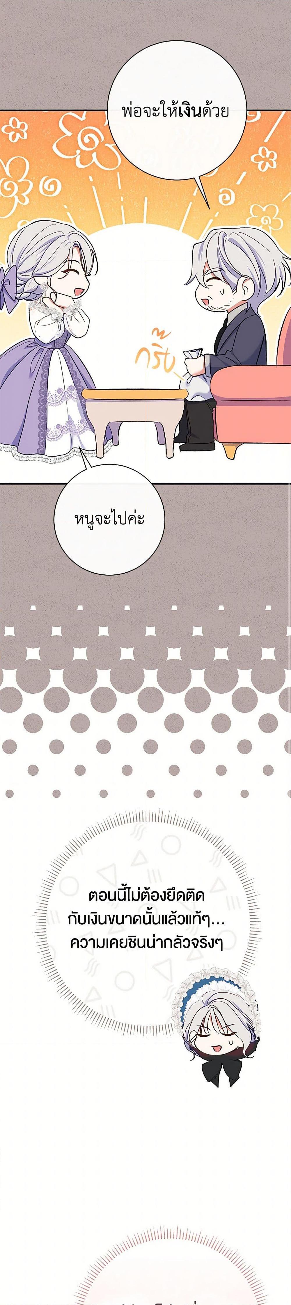 Manga-lc-com อ่านมังงะ อ่านการ์ตูน ออนไลน์ ฟรี The Villain’s Match Is Too Perfect ตอนที่ 1 2 3 4 5 6 7 8 9 10 11 12 13 14 ฟรี ไม่มีโฆษณา Manga-lc - อ่าน มังงะ อ่าน การ์ตูน ออนไลน์ อ่านมังงะ ฟรี