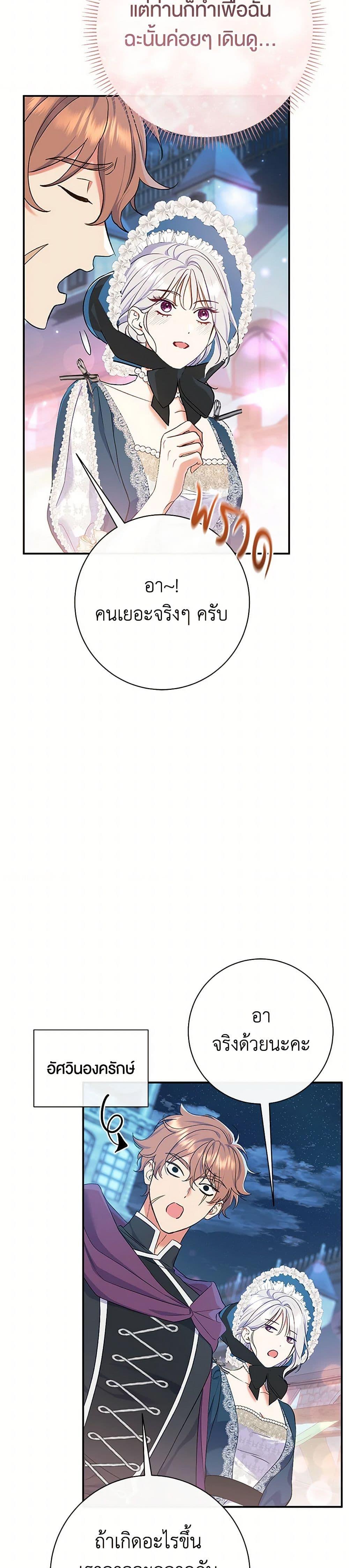 Manga-lc-com อ่านมังงะ อ่านการ์ตูน ออนไลน์ ฟรี The Villain’s Match Is Too Perfect ตอนที่ 1 2 3 4 5 6 7 8 9 10 11 12 13 14 ฟรี ไม่มีโฆษณา Manga-lc - อ่าน มังงะ อ่าน การ์ตูน ออนไลน์ อ่านมังงะ ฟรี