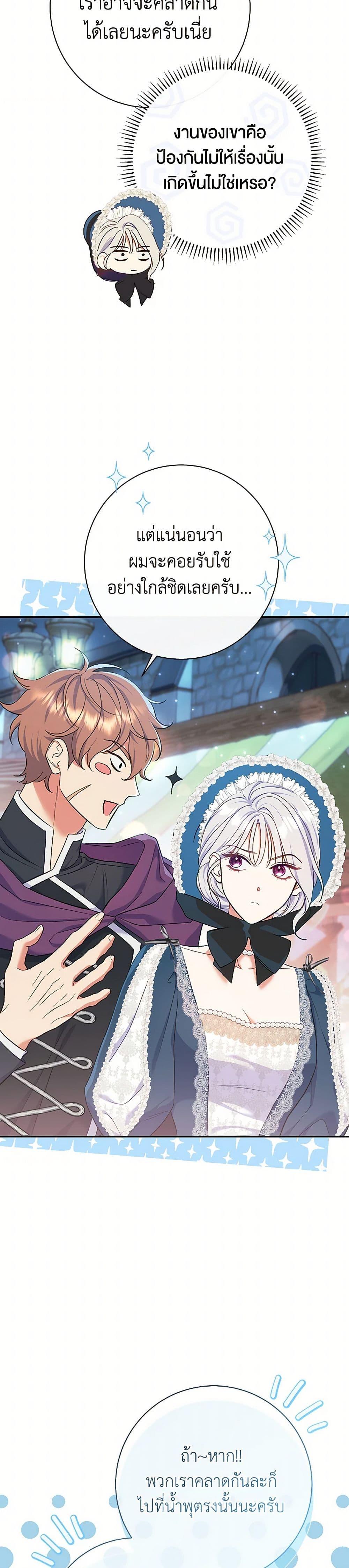 Manga-lc-com อ่านมังงะ อ่านการ์ตูน ออนไลน์ ฟรี The Villain’s Match Is Too Perfect ตอนที่ 1 2 3 4 5 6 7 8 9 10 11 12 13 14 ฟรี ไม่มีโฆษณา Manga-lc - อ่าน มังงะ อ่าน การ์ตูน ออนไลน์ อ่านมังงะ ฟรี