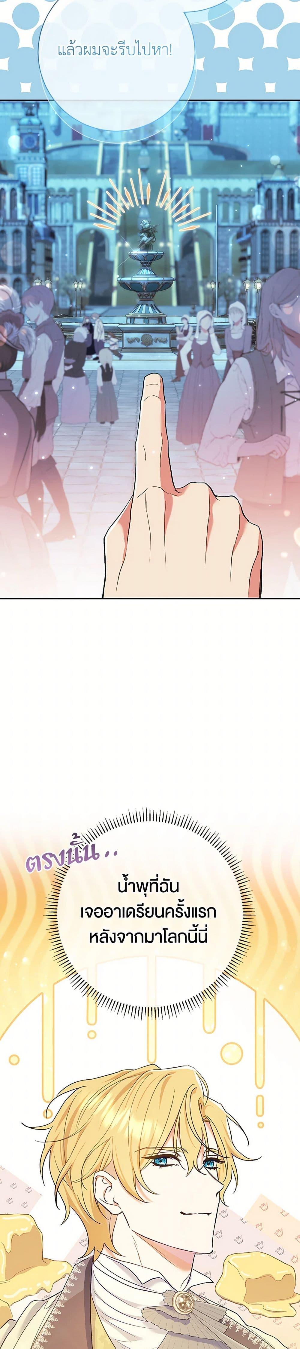 Manga-lc-com อ่านมังงะ อ่านการ์ตูน ออนไลน์ ฟรี The Villain’s Match Is Too Perfect ตอนที่ 1 2 3 4 5 6 7 8 9 10 11 12 13 14 ฟรี ไม่มีโฆษณา Manga-lc - อ่าน มังงะ อ่าน การ์ตูน ออนไลน์ อ่านมังงะ ฟรี