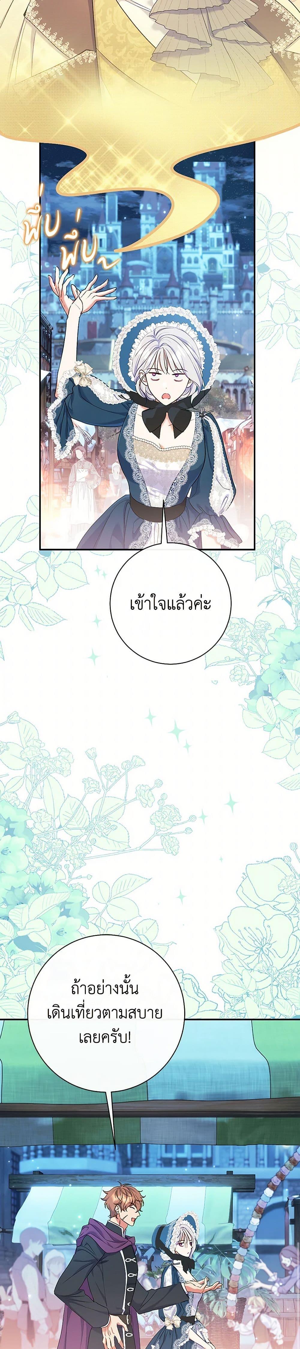 Manga-lc-com อ่านมังงะ อ่านการ์ตูน ออนไลน์ ฟรี The Villain’s Match Is Too Perfect ตอนที่ 1 2 3 4 5 6 7 8 9 10 11 12 13 14 ฟรี ไม่มีโฆษณา Manga-lc - อ่าน มังงะ อ่าน การ์ตูน ออนไลน์ อ่านมังงะ ฟรี