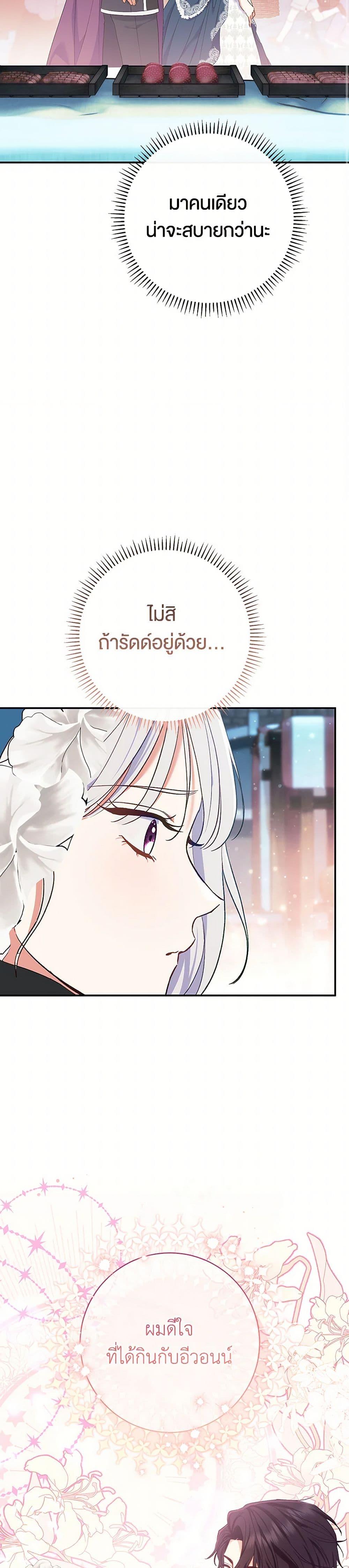 Manga-lc-com อ่านมังงะ อ่านการ์ตูน ออนไลน์ ฟรี The Villain’s Match Is Too Perfect ตอนที่ 1 2 3 4 5 6 7 8 9 10 11 12 13 14 ฟรี ไม่มีโฆษณา Manga-lc - อ่าน มังงะ อ่าน การ์ตูน ออนไลน์ อ่านมังงะ ฟรี