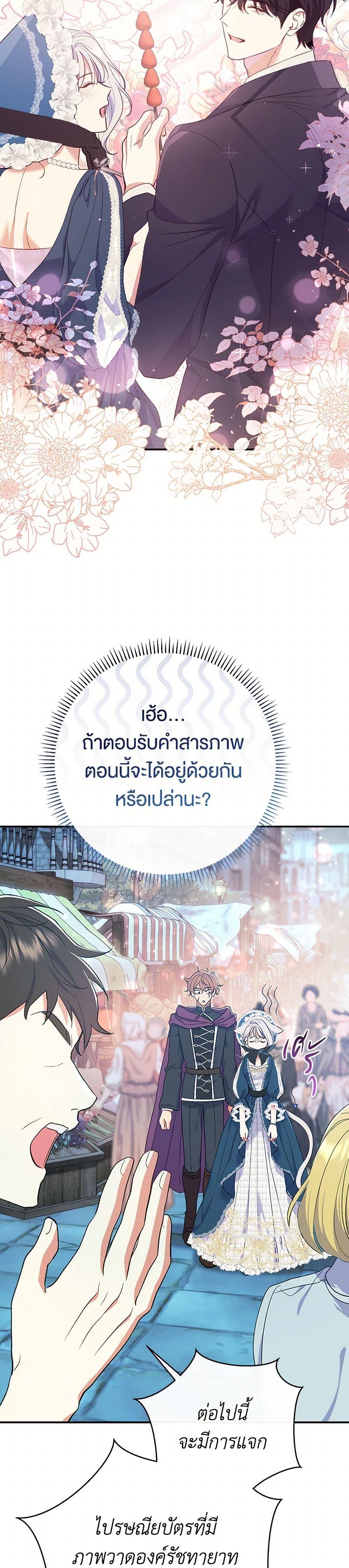 Manga-lc-com อ่านมังงะ อ่านการ์ตูน ออนไลน์ ฟรี The Villain’s Match Is Too Perfect ตอนที่ 1 2 3 4 5 6 7 8 9 10 11 12 13 14 ฟรี ไม่มีโฆษณา Manga-lc - อ่าน มังงะ อ่าน การ์ตูน ออนไลน์ อ่านมังงะ ฟรี