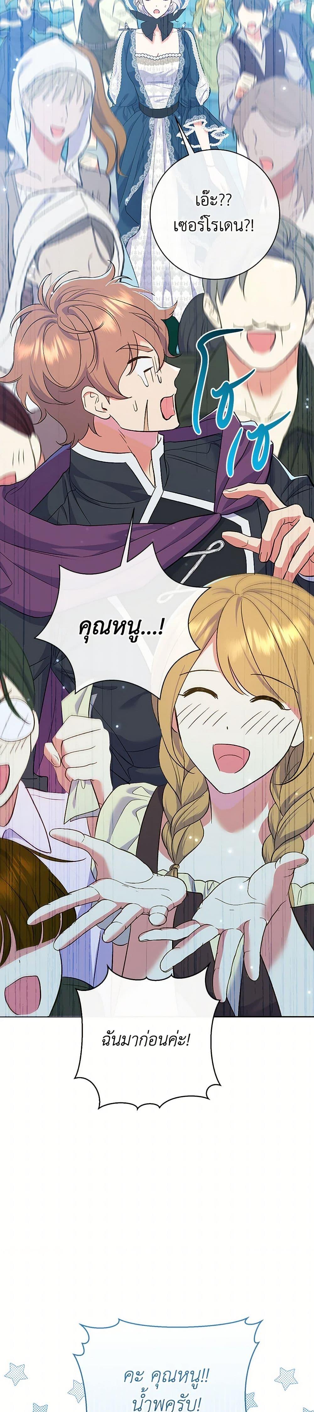 Manga-lc-com อ่านมังงะ อ่านการ์ตูน ออนไลน์ ฟรี The Villain’s Match Is Too Perfect ตอนที่ 1 2 3 4 5 6 7 8 9 10 11 12 13 14 ฟรี ไม่มีโฆษณา Manga-lc - อ่าน มังงะ อ่าน การ์ตูน ออนไลน์ อ่านมังงะ ฟรี