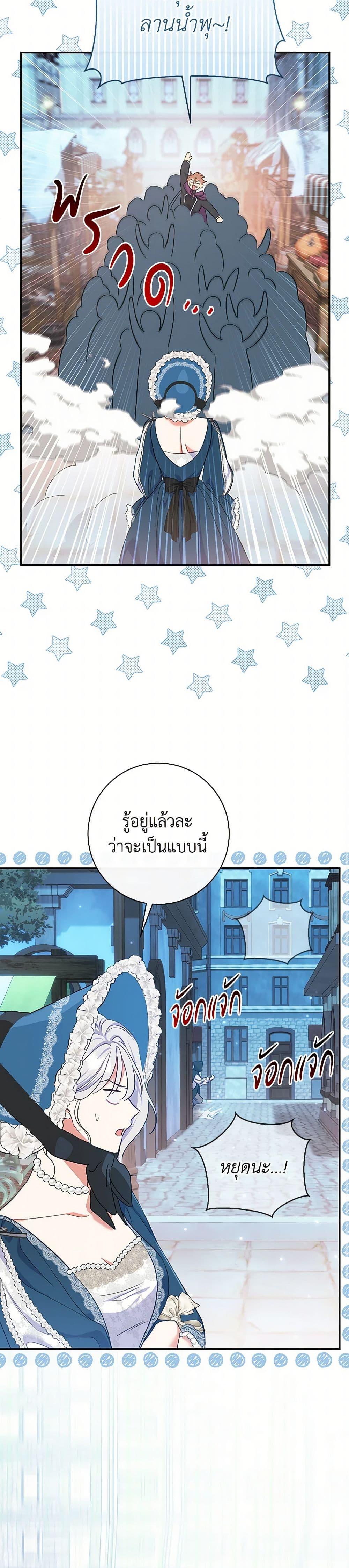 Manga-lc-com อ่านมังงะ อ่านการ์ตูน ออนไลน์ ฟรี The Villain’s Match Is Too Perfect ตอนที่ 1 2 3 4 5 6 7 8 9 10 11 12 13 14 ฟรี ไม่มีโฆษณา Manga-lc - อ่าน มังงะ อ่าน การ์ตูน ออนไลน์ อ่านมังงะ ฟรี