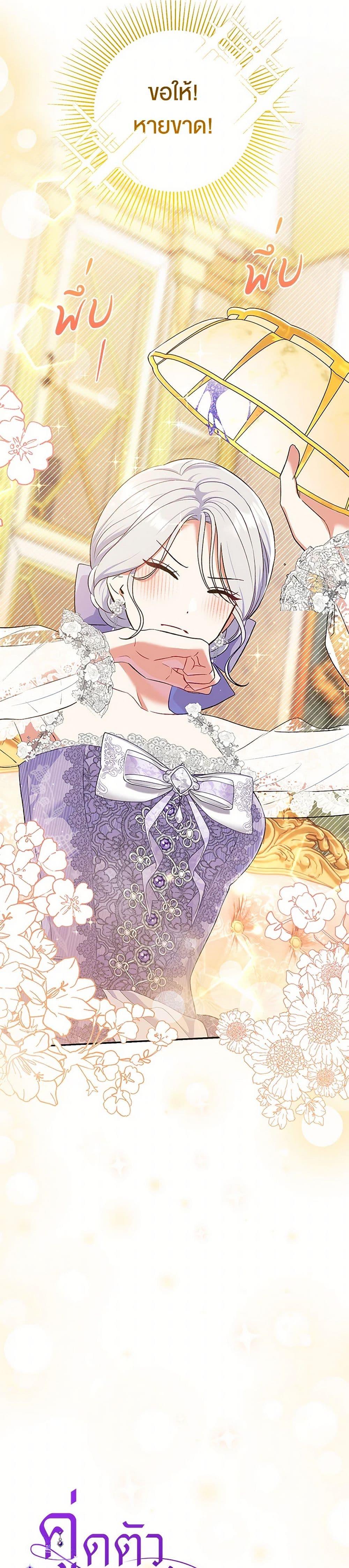 Manga-lc-com อ่านมังงะ อ่านการ์ตูน ออนไลน์ ฟรี The Villain’s Match Is Too Perfect ตอนที่ 1 2 3 4 5 6 7 8 9 10 11 12 13 14 ฟรี ไม่มีโฆษณา Manga-lc - อ่าน มังงะ อ่าน การ์ตูน ออนไลน์ อ่านมังงะ ฟรี