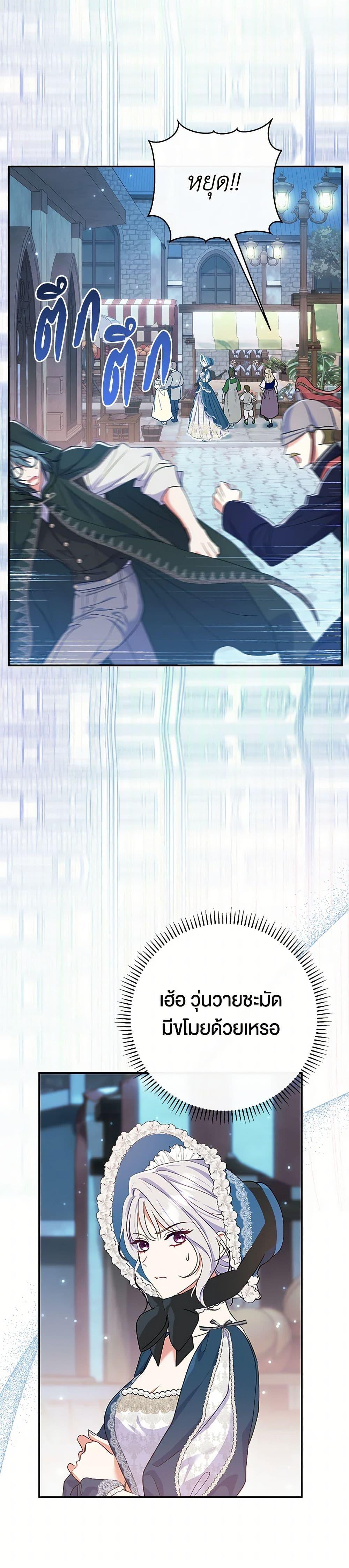 Manga-lc-com อ่านมังงะ อ่านการ์ตูน ออนไลน์ ฟรี The Villain’s Match Is Too Perfect ตอนที่ 1 2 3 4 5 6 7 8 9 10 11 12 13 14 ฟรี ไม่มีโฆษณา Manga-lc - อ่าน มังงะ อ่าน การ์ตูน ออนไลน์ อ่านมังงะ ฟรี