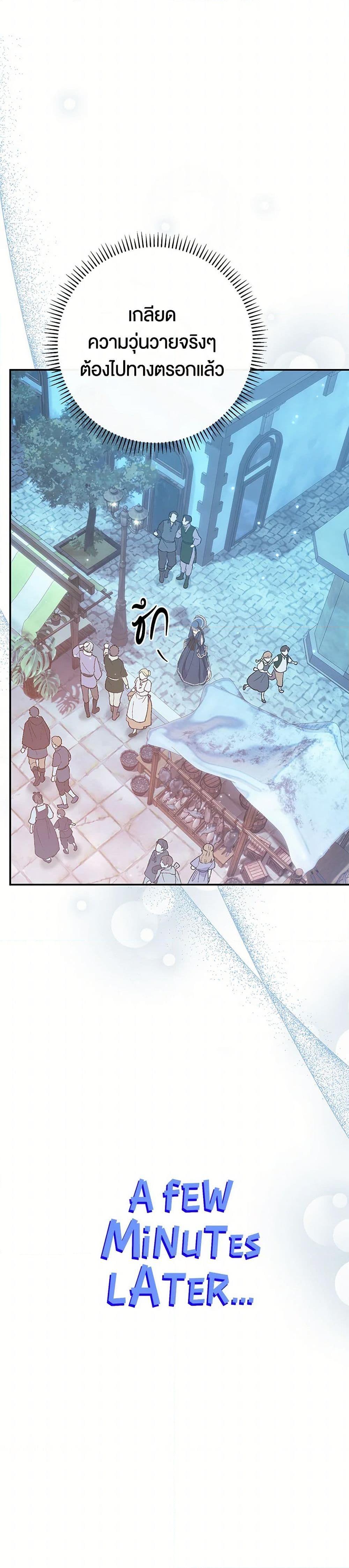 Manga-lc-com อ่านมังงะ อ่านการ์ตูน ออนไลน์ ฟรี The Villain’s Match Is Too Perfect ตอนที่ 1 2 3 4 5 6 7 8 9 10 11 12 13 14 ฟรี ไม่มีโฆษณา Manga-lc - อ่าน มังงะ อ่าน การ์ตูน ออนไลน์ อ่านมังงะ ฟรี