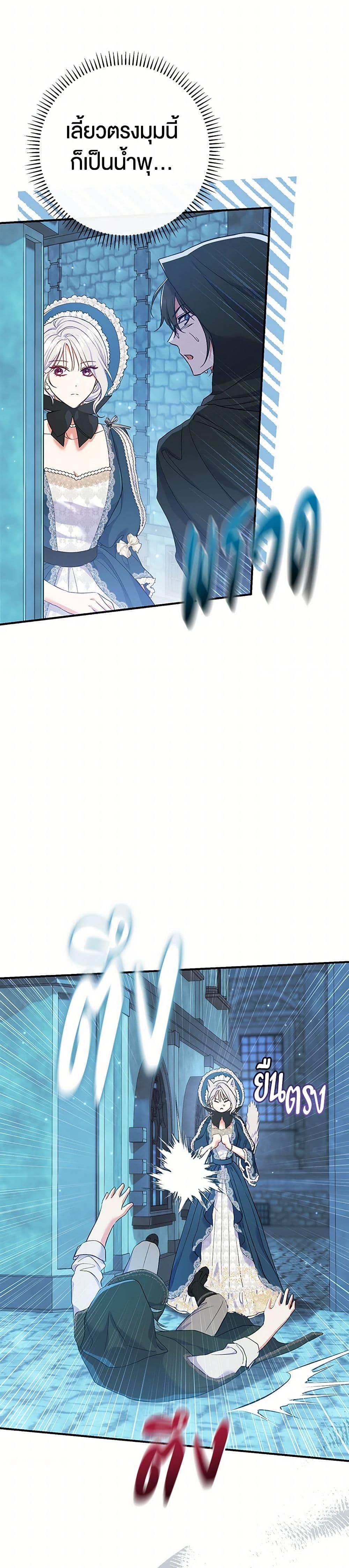 Manga-lc-com อ่านมังงะ อ่านการ์ตูน ออนไลน์ ฟรี The Villain’s Match Is Too Perfect ตอนที่ 1 2 3 4 5 6 7 8 9 10 11 12 13 14 ฟรี ไม่มีโฆษณา Manga-lc - อ่าน มังงะ อ่าน การ์ตูน ออนไลน์ อ่านมังงะ ฟรี