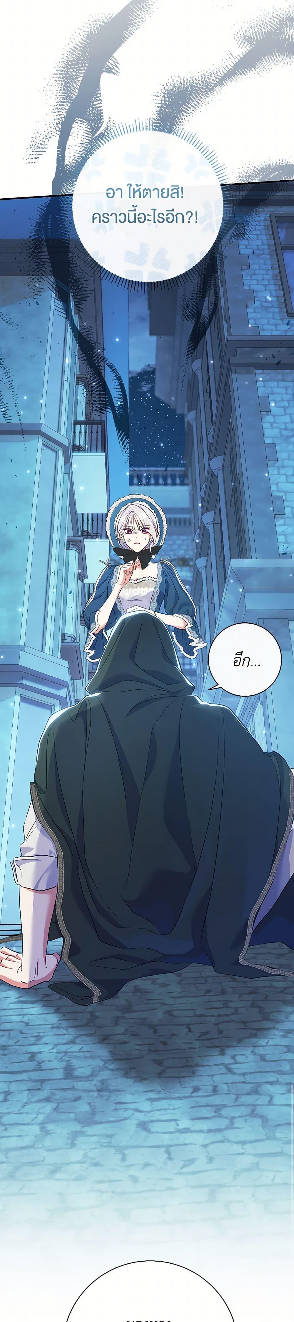 Manga-lc-com อ่านมังงะ อ่านการ์ตูน ออนไลน์ ฟรี The Villain’s Match Is Too Perfect ตอนที่ 1 2 3 4 5 6 7 8 9 10 11 12 13 14 ฟรี ไม่มีโฆษณา Manga-lc - อ่าน มังงะ อ่าน การ์ตูน ออนไลน์ อ่านมังงะ ฟรี