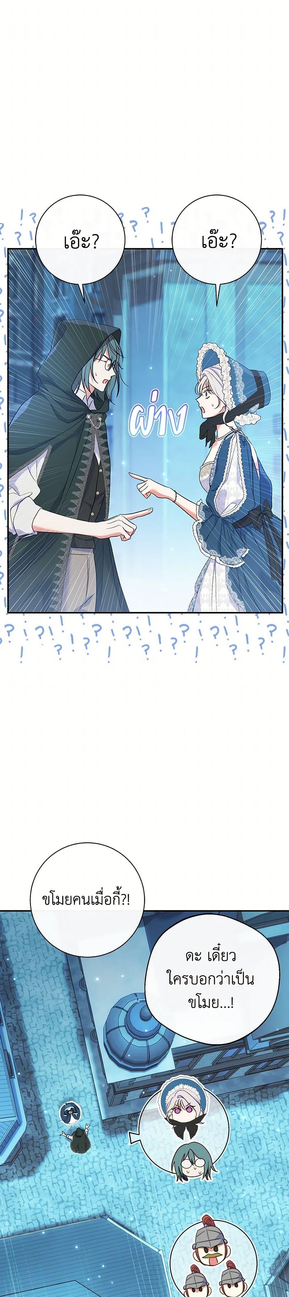 Manga-lc-com อ่านมังงะ อ่านการ์ตูน ออนไลน์ ฟรี The Villain’s Match Is Too Perfect ตอนที่ 1 2 3 4 5 6 7 8 9 10 11 12 13 14 ฟรี ไม่มีโฆษณา Manga-lc - อ่าน มังงะ อ่าน การ์ตูน ออนไลน์ อ่านมังงะ ฟรี