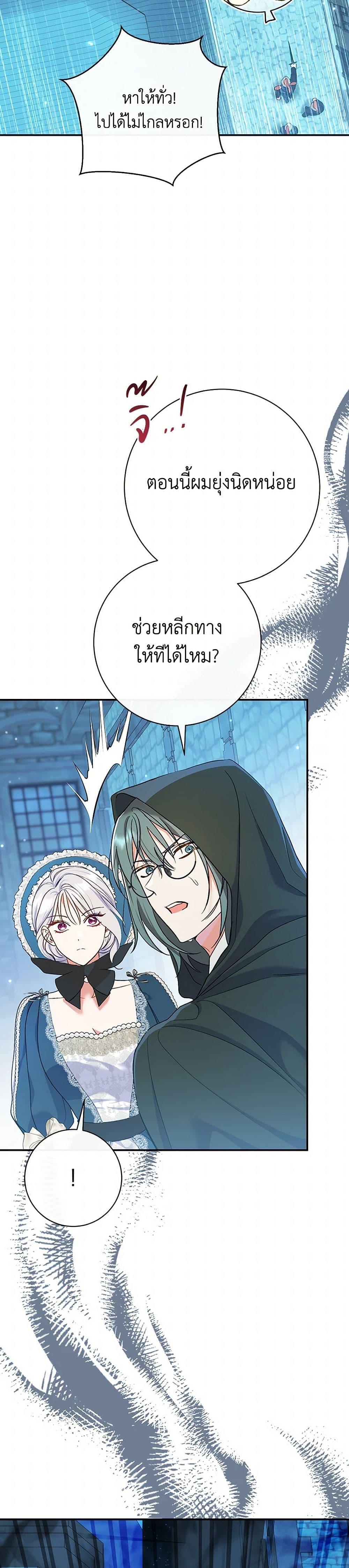 Manga-lc-com อ่านมังงะ อ่านการ์ตูน ออนไลน์ ฟรี The Villain’s Match Is Too Perfect ตอนที่ 1 2 3 4 5 6 7 8 9 10 11 12 13 14 ฟรี ไม่มีโฆษณา Manga-lc - อ่าน มังงะ อ่าน การ์ตูน ออนไลน์ อ่านมังงะ ฟรี