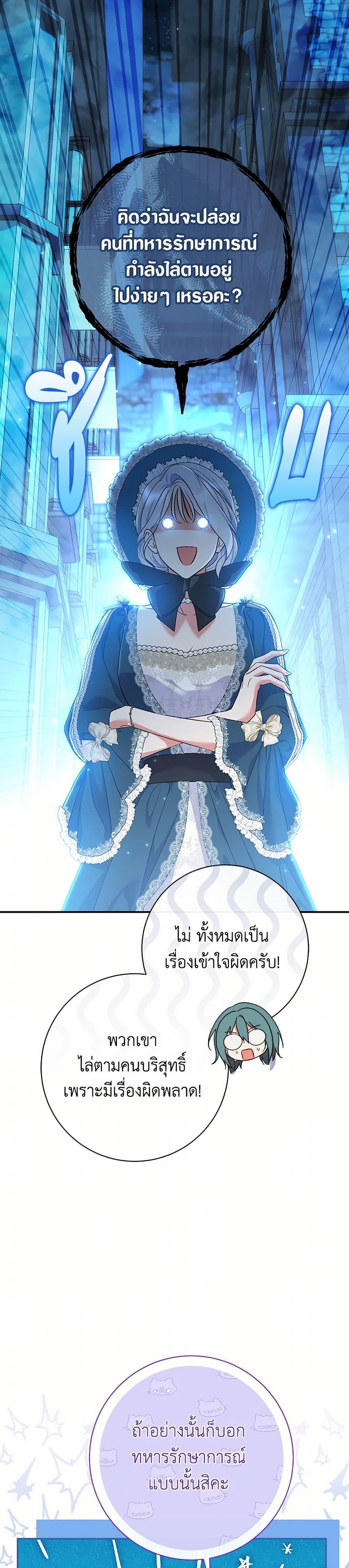 Manga-lc-com อ่านมังงะ อ่านการ์ตูน ออนไลน์ ฟรี The Villain’s Match Is Too Perfect ตอนที่ 1 2 3 4 5 6 7 8 9 10 11 12 13 14 ฟรี ไม่มีโฆษณา Manga-lc - อ่าน มังงะ อ่าน การ์ตูน ออนไลน์ อ่านมังงะ ฟรี