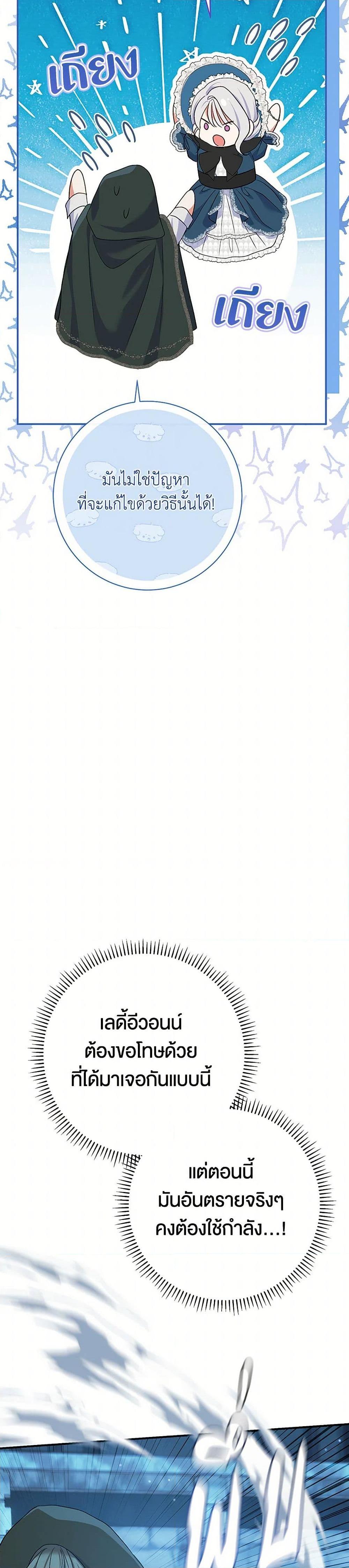 Manga-lc-com อ่านมังงะ อ่านการ์ตูน ออนไลน์ ฟรี The Villain’s Match Is Too Perfect ตอนที่ 1 2 3 4 5 6 7 8 9 10 11 12 13 14 ฟรี ไม่มีโฆษณา Manga-lc - อ่าน มังงะ อ่าน การ์ตูน ออนไลน์ อ่านมังงะ ฟรี