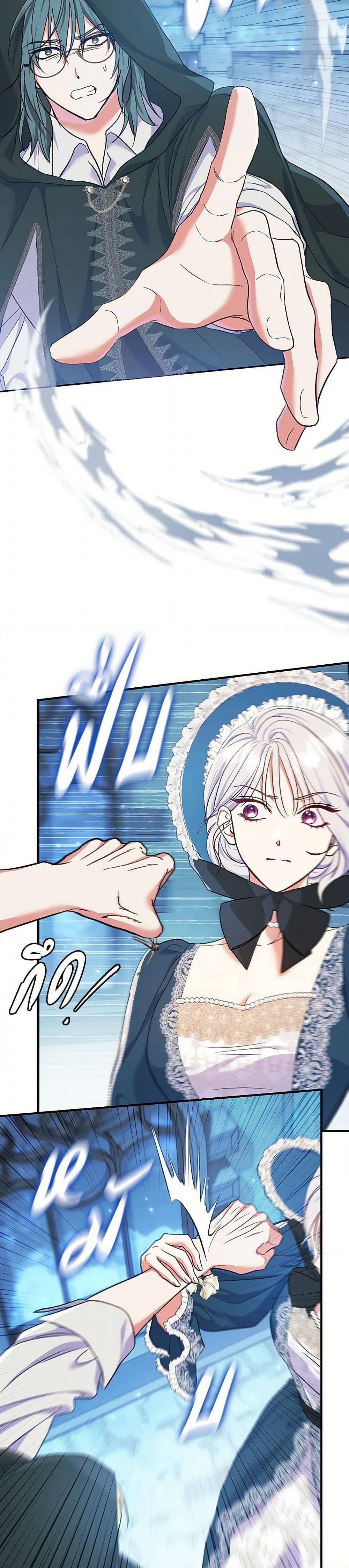 Manga-lc-com อ่านมังงะ อ่านการ์ตูน ออนไลน์ ฟรี The Villain’s Match Is Too Perfect ตอนที่ 1 2 3 4 5 6 7 8 9 10 11 12 13 14 ฟรี ไม่มีโฆษณา Manga-lc - อ่าน มังงะ อ่าน การ์ตูน ออนไลน์ อ่านมังงะ ฟรี