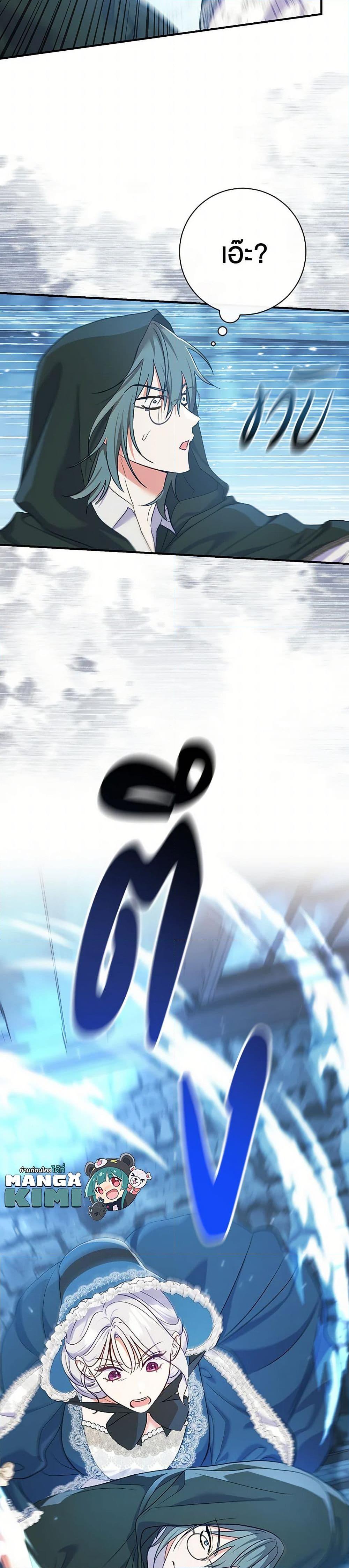 Manga-lc-com อ่านมังงะ อ่านการ์ตูน ออนไลน์ ฟรี The Villain’s Match Is Too Perfect ตอนที่ 1 2 3 4 5 6 7 8 9 10 11 12 13 14 ฟรี ไม่มีโฆษณา Manga-lc - อ่าน มังงะ อ่าน การ์ตูน ออนไลน์ อ่านมังงะ ฟรี