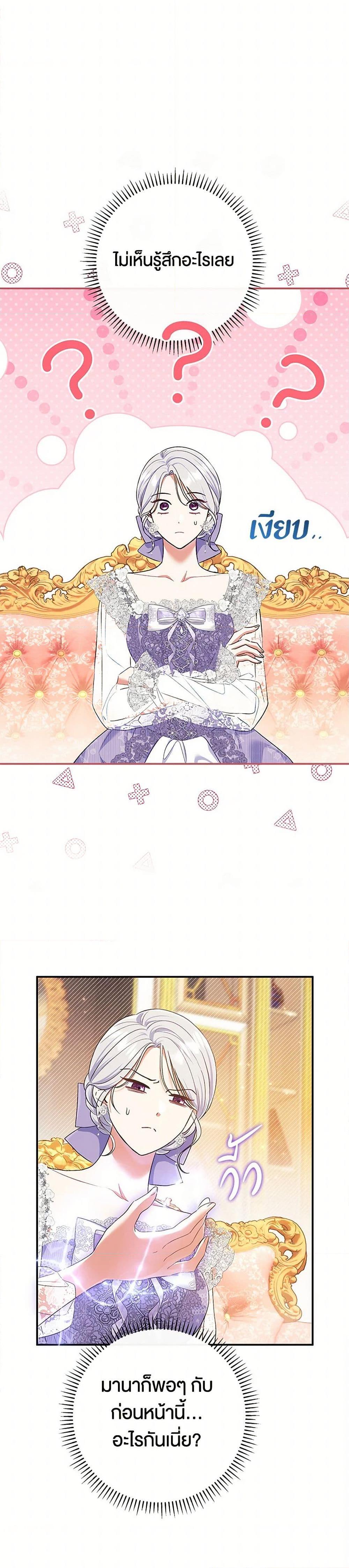 Manga-lc-com อ่านมังงะ อ่านการ์ตูน ออนไลน์ ฟรี The Villain’s Match Is Too Perfect ตอนที่ 1 2 3 4 5 6 7 8 9 10 11 12 13 14 ฟรี ไม่มีโฆษณา Manga-lc - อ่าน มังงะ อ่าน การ์ตูน ออนไลน์ อ่านมังงะ ฟรี