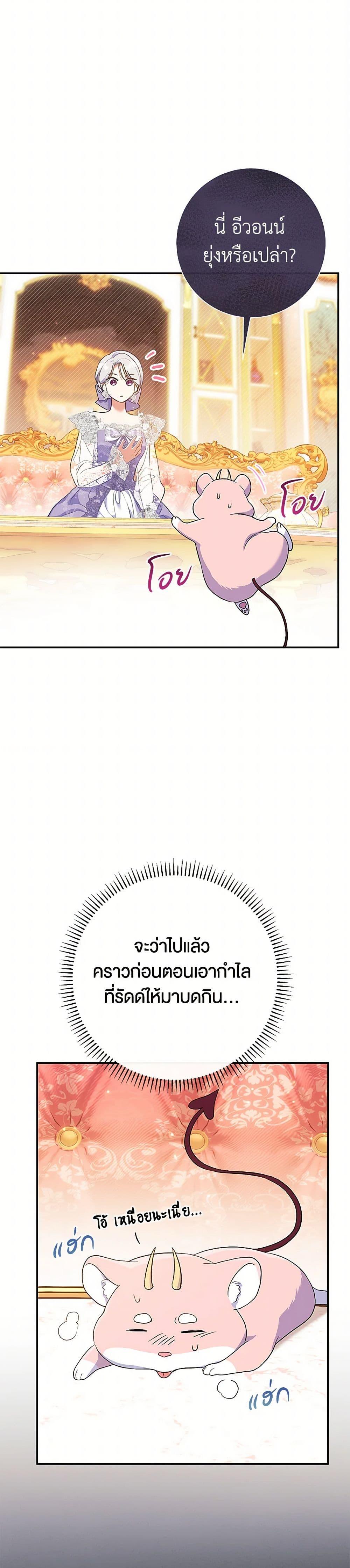 Manga-lc-com อ่านมังงะ อ่านการ์ตูน ออนไลน์ ฟรี The Villain’s Match Is Too Perfect ตอนที่ 1 2 3 4 5 6 7 8 9 10 11 12 13 14 ฟรี ไม่มีโฆษณา Manga-lc - อ่าน มังงะ อ่าน การ์ตูน ออนไลน์ อ่านมังงะ ฟรี