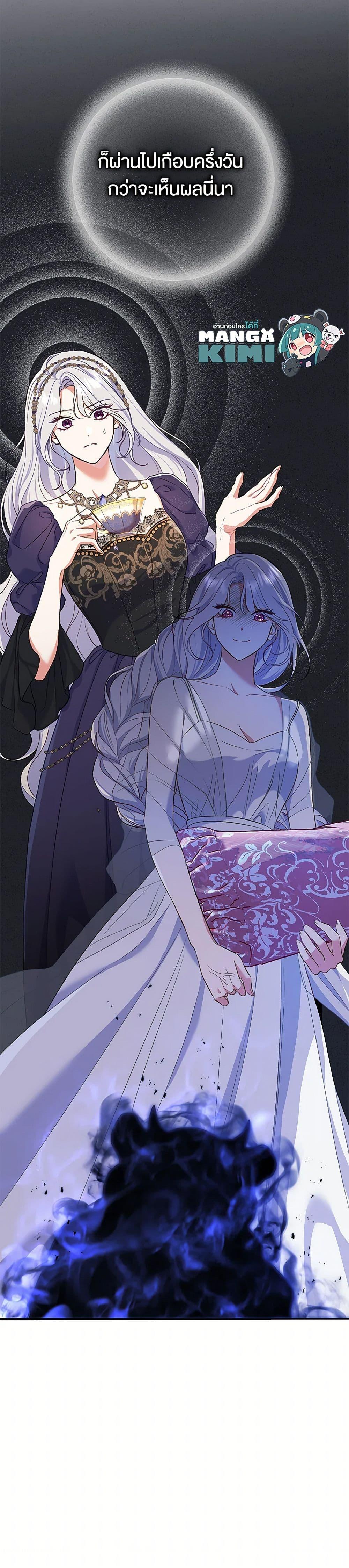 Manga-lc-com อ่านมังงะ อ่านการ์ตูน ออนไลน์ ฟรี The Villain’s Match Is Too Perfect ตอนที่ 1 2 3 4 5 6 7 8 9 10 11 12 13 14 ฟรี ไม่มีโฆษณา Manga-lc - อ่าน มังงะ อ่าน การ์ตูน ออนไลน์ อ่านมังงะ ฟรี