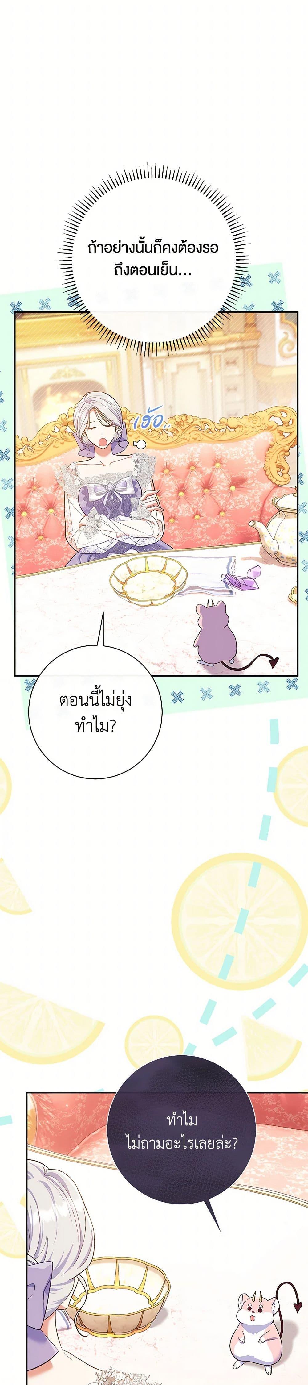 Manga-lc-com อ่านมังงะ อ่านการ์ตูน ออนไลน์ ฟรี The Villain’s Match Is Too Perfect ตอนที่ 1 2 3 4 5 6 7 8 9 10 11 12 13 14 ฟรี ไม่มีโฆษณา Manga-lc - อ่าน มังงะ อ่าน การ์ตูน ออนไลน์ อ่านมังงะ ฟรี