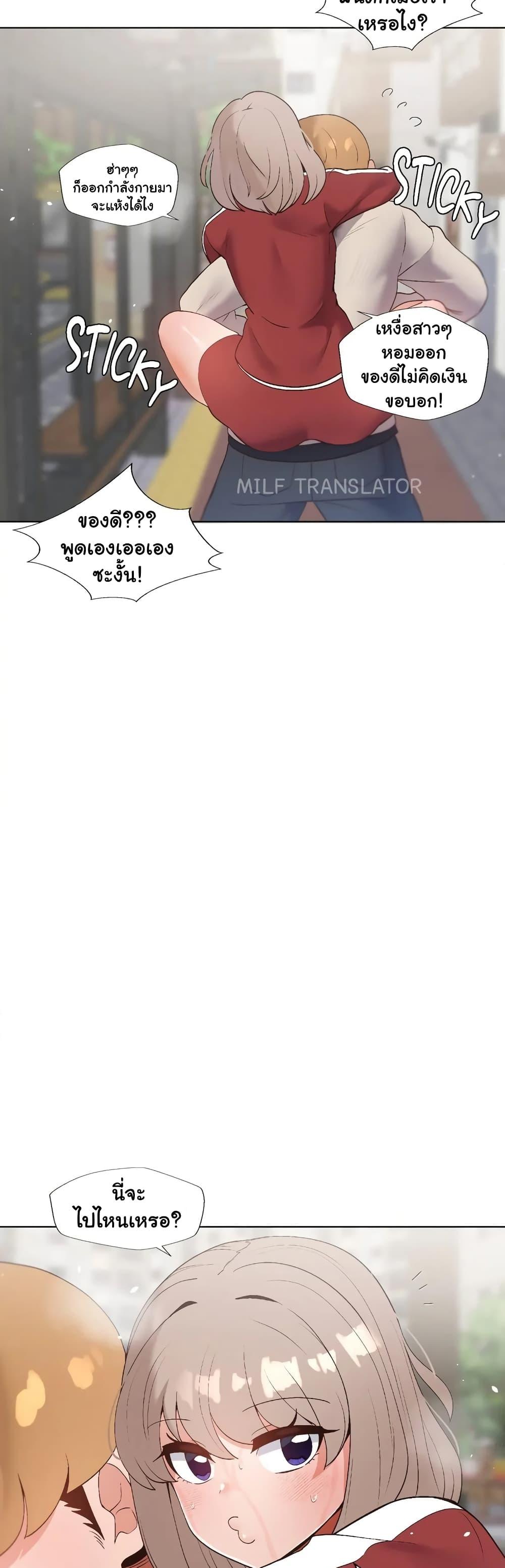 Doujin-Lc- อ่าน โดจิน มังฮวา เกาหลี ญี่ปุ่น จีน แปลไทย Family with Benefits ตอนที่ 1 2 3 4 5 6 7 8 9 10 11 12 13 14 ฟรี ไม่มีโฆษณา อ่าน โดจิน Manhwa เกาหลี ญี่ปุ่น จีน เรามีครบ คัดมาให้เน้นๆ โดจิน 18+ รับประกันความฟินโดย  Doujin Lc