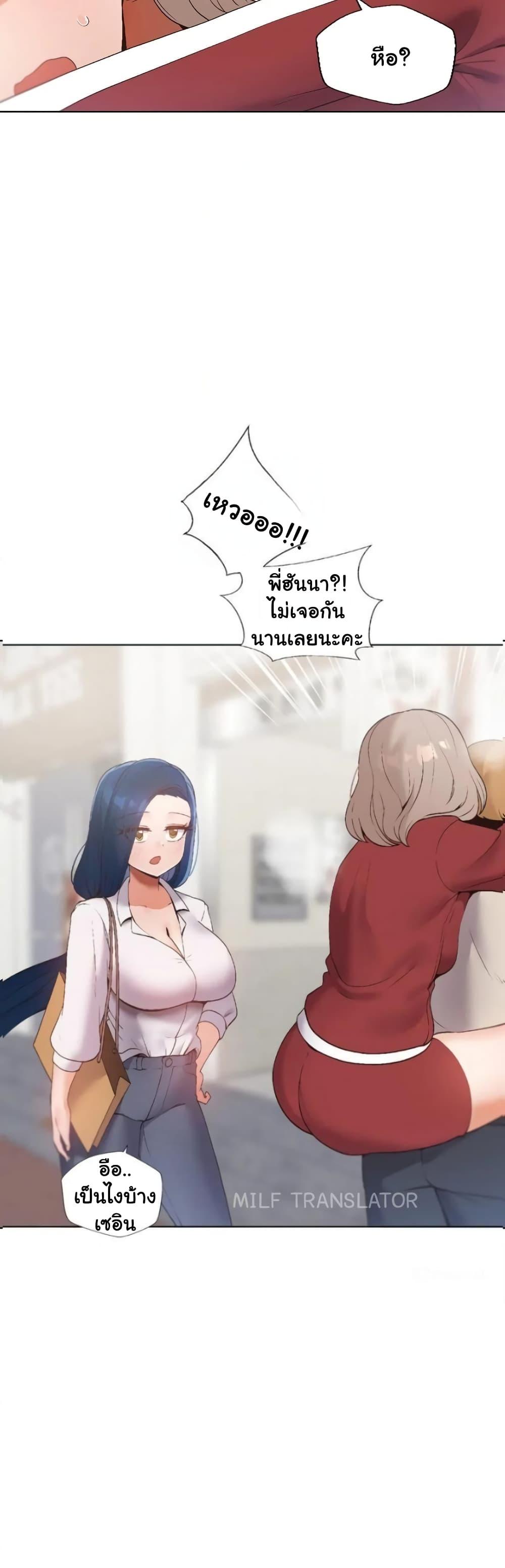 Doujin-Lc- อ่าน โดจิน มังฮวา เกาหลี ญี่ปุ่น จีน แปลไทย Family with Benefits ตอนที่ 1 2 3 4 5 6 7 8 9 10 11 12 13 14 ฟรี ไม่มีโฆษณา อ่าน โดจิน Manhwa เกาหลี ญี่ปุ่น จีน เรามีครบ คัดมาให้เน้นๆ โดจิน 18+ รับประกันความฟินโดย  Doujin Lc