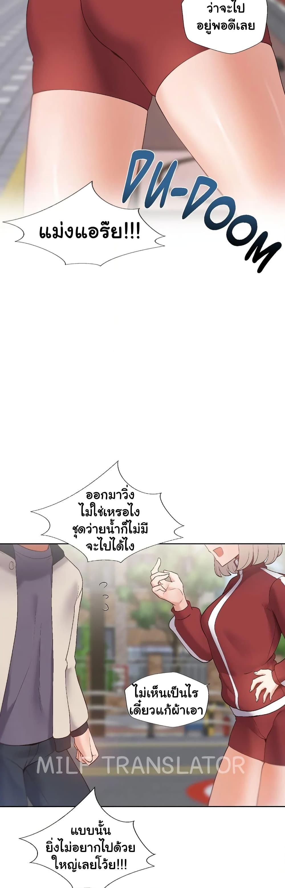 Doujin-Lc- อ่าน โดจิน มังฮวา เกาหลี ญี่ปุ่น จีน แปลไทย Family with Benefits ตอนที่ 1 2 3 4 5 6 7 8 9 10 11 12 13 14 ฟรี ไม่มีโฆษณา อ่าน โดจิน Manhwa เกาหลี ญี่ปุ่น จีน เรามีครบ คัดมาให้เน้นๆ โดจิน 18+ รับประกันความฟินโดย  Doujin Lc