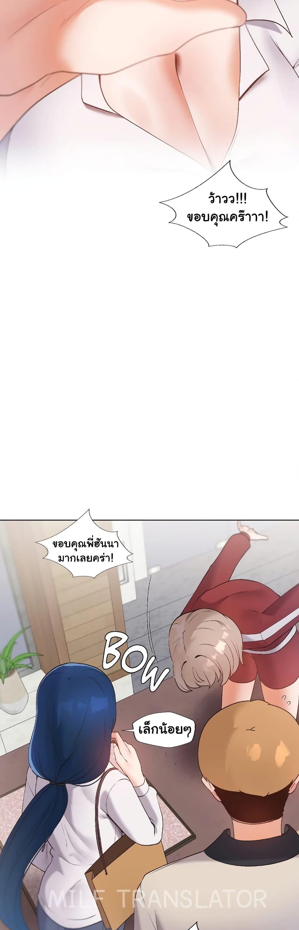 Doujin-Lc- อ่าน โดจิน มังฮวา เกาหลี ญี่ปุ่น จีน แปลไทย Family with Benefits ตอนที่ 1 2 3 4 5 6 7 8 9 10 11 12 13 14 ฟรี ไม่มีโฆษณา อ่าน โดจิน Manhwa เกาหลี ญี่ปุ่น จีน เรามีครบ คัดมาให้เน้นๆ โดจิน 18+ รับประกันความฟินโดย  Doujin Lc