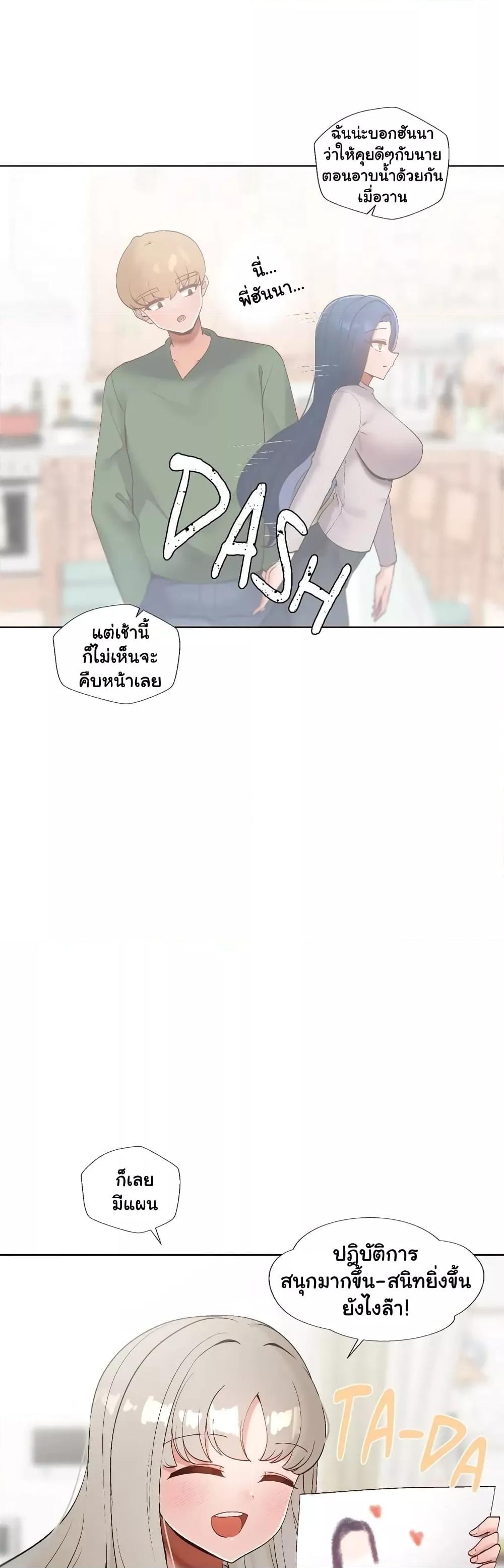 Doujin-Lc- อ่าน โดจิน มังฮวา เกาหลี ญี่ปุ่น จีน แปลไทย Family with Benefits ตอนที่ 1 2 3 4 5 6 7 8 9 10 11 12 13 14 ฟรี ไม่มีโฆษณา อ่าน โดจิน Manhwa เกาหลี ญี่ปุ่น จีน เรามีครบ คัดมาให้เน้นๆ โดจิน 18+ รับประกันความฟินโดย  Doujin Lc