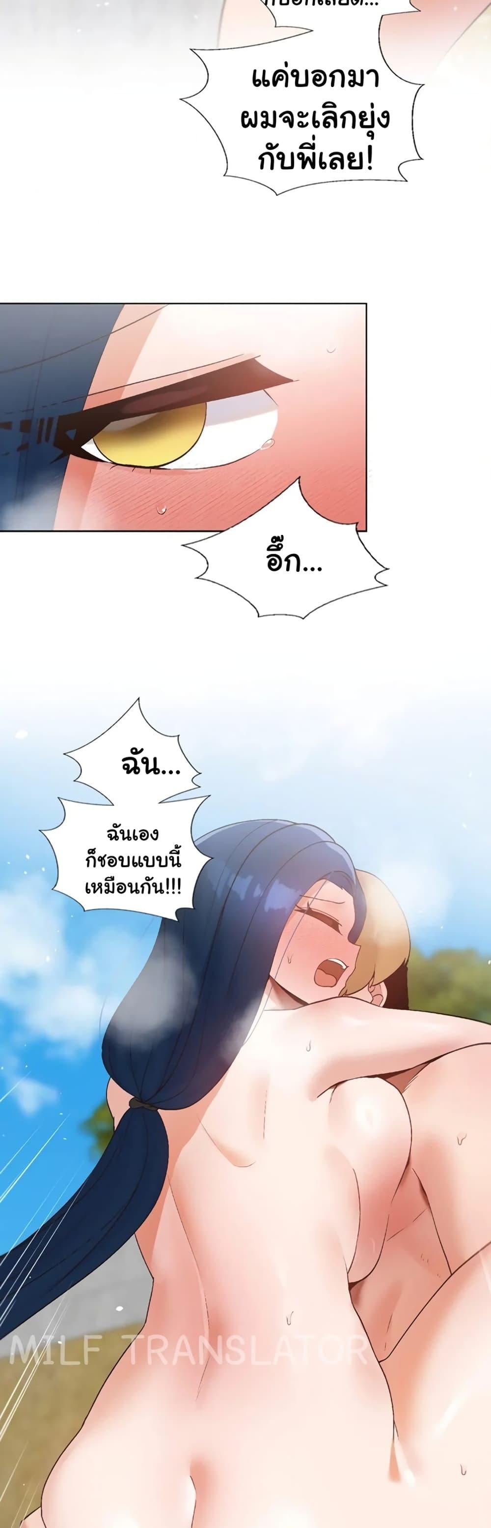 Doujin-Lc- อ่าน โดจิน มังฮวา เกาหลี ญี่ปุ่น จีน แปลไทย Family with Benefits ตอนที่ 1 2 3 4 5 6 7 8 9 10 11 12 13 14 ฟรี ไม่มีโฆษณา อ่าน โดจิน Manhwa เกาหลี ญี่ปุ่น จีน เรามีครบ คัดมาให้เน้นๆ โดจิน 18+ รับประกันความฟินโดย  Doujin Lc