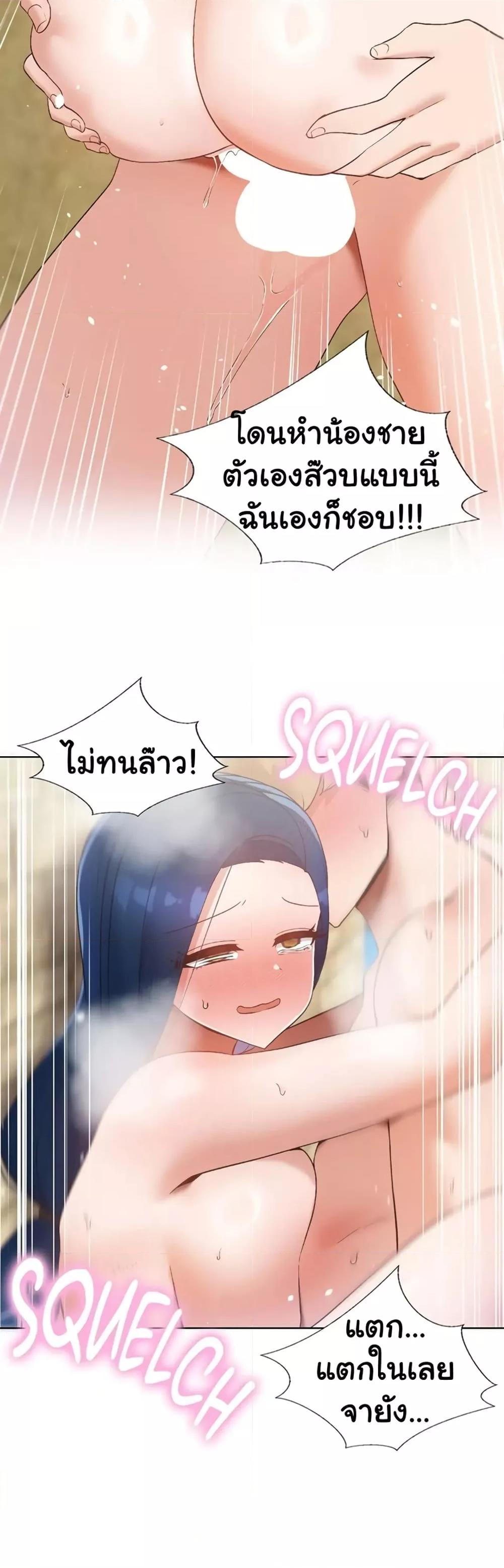 Doujin-Lc- อ่าน โดจิน มังฮวา เกาหลี ญี่ปุ่น จีน แปลไทย Family with Benefits ตอนที่ 1 2 3 4 5 6 7 8 9 10 11 12 13 14 ฟรี ไม่มีโฆษณา อ่าน โดจิน Manhwa เกาหลี ญี่ปุ่น จีน เรามีครบ คัดมาให้เน้นๆ โดจิน 18+ รับประกันความฟินโดย  Doujin Lc